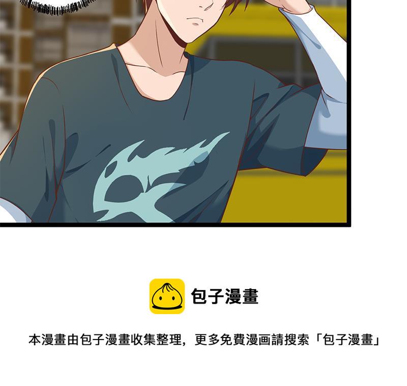 第172话 多了俩美人？11