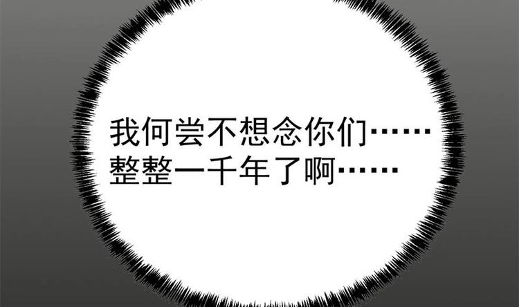 第21话 考核难度增加42