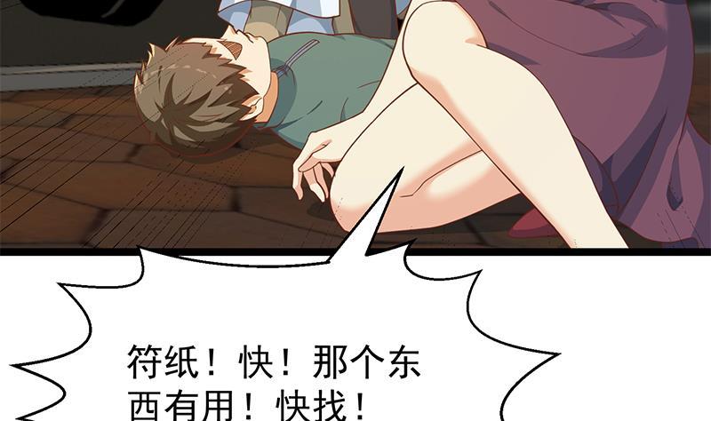 第175话 跪着磕头？12