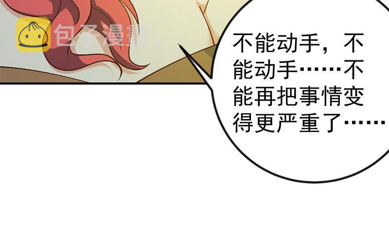 第125话 发飙的洛落41