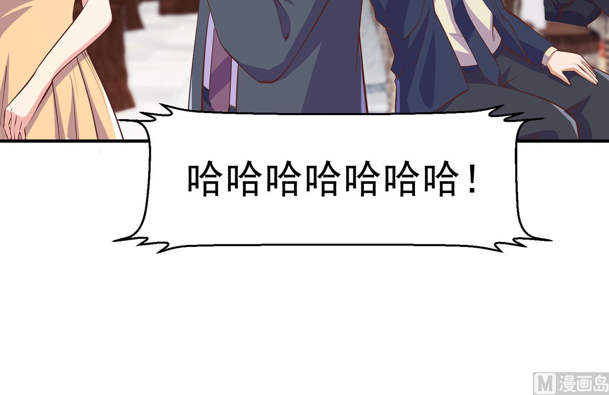 第259话 我看得上！20