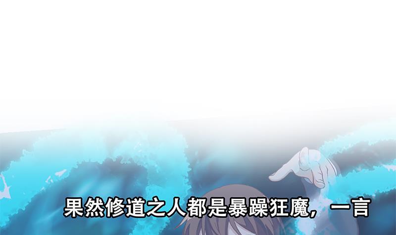 第145话 半步宗师57