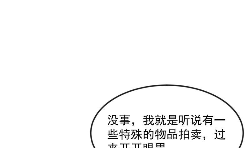 第215话 回家和我睡觉？2