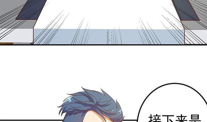 第100话 退後！我要开始装逼了27
