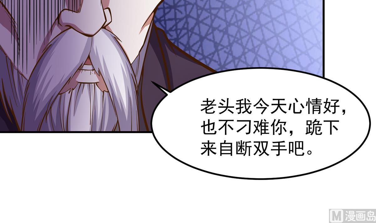 第316话 记得压我赢35