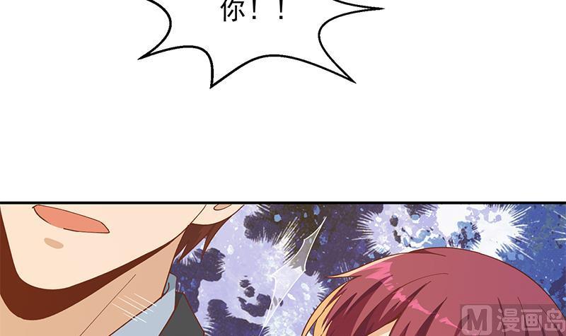 第205话 公交奇遇41