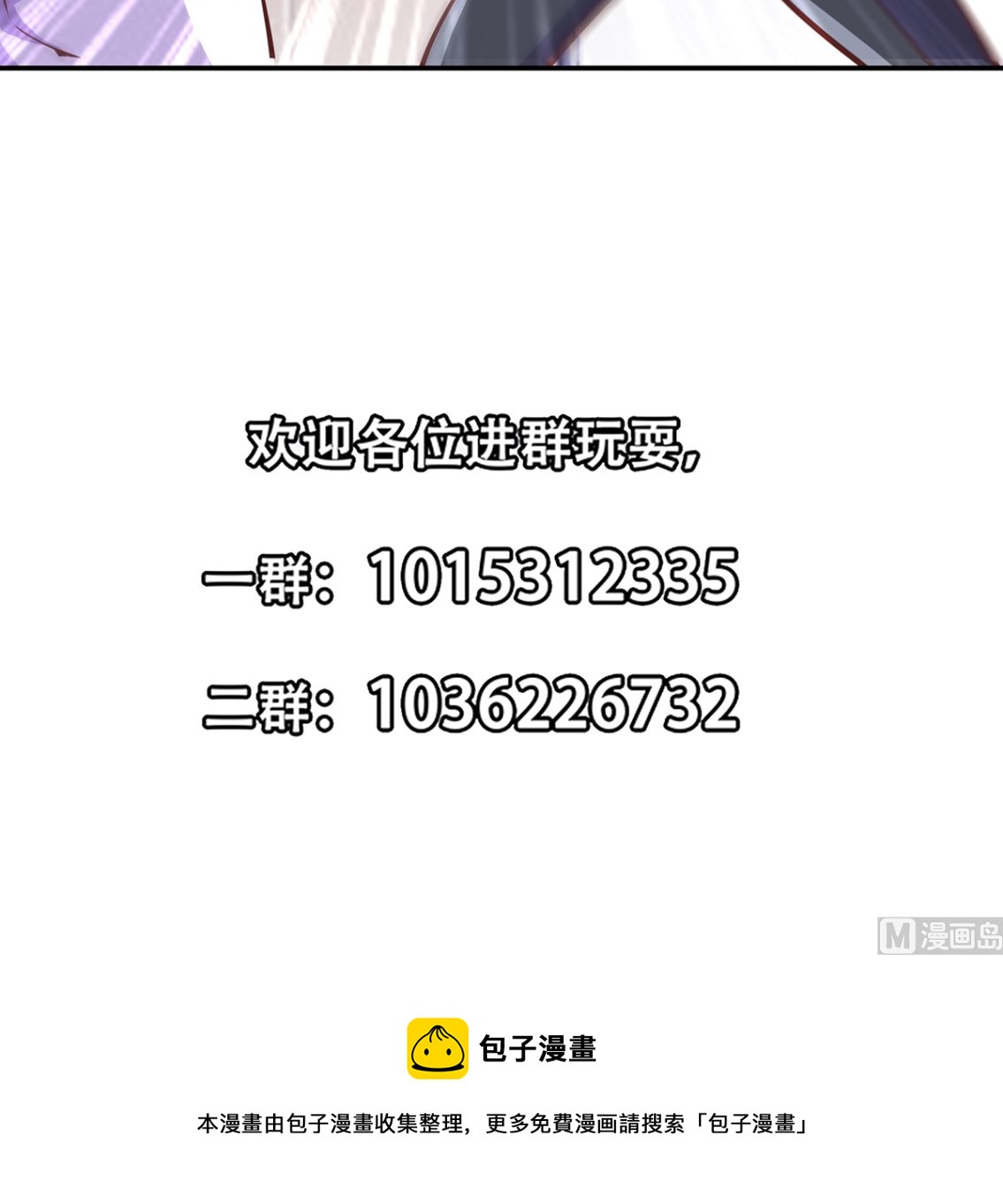 第288话 人菜瘾大48