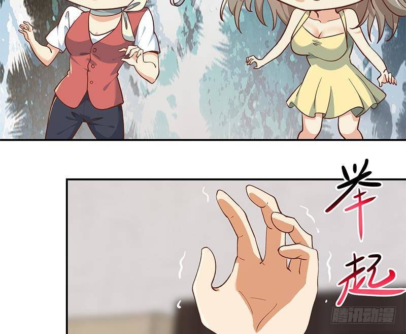 第186话 神秘的楚老师！27