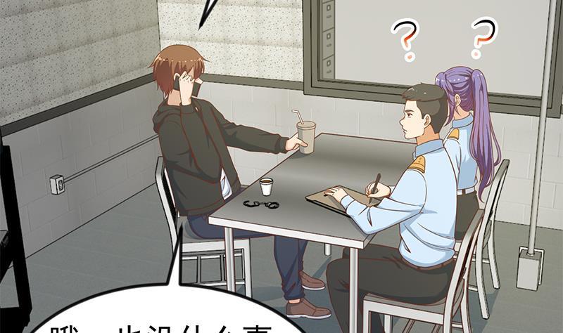 第94话 现场对峙3