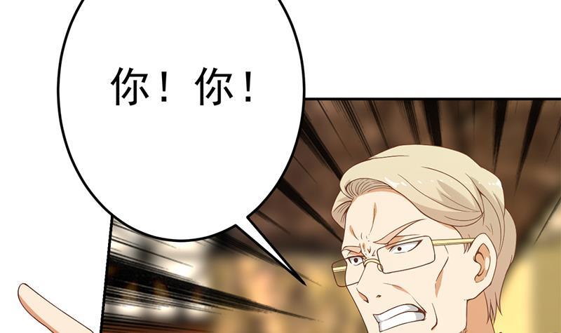 第42话 楚毅的鼓动23