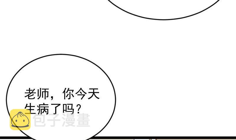 第159话 慕洋犬19