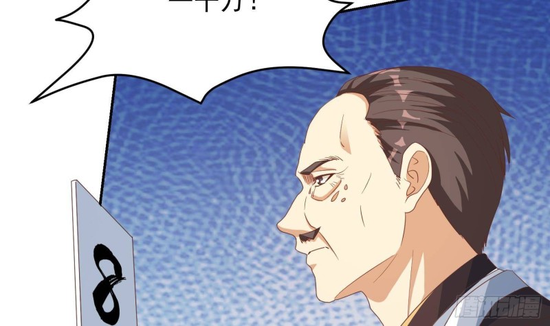 第218话 出手阔绰的老人44