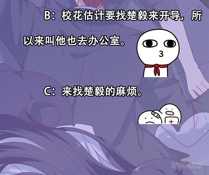 第51话 楚毅的求生欲60