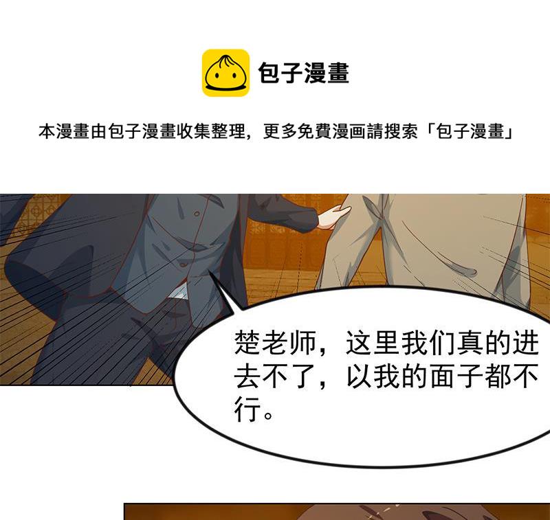 第188话 站在九江之巅20