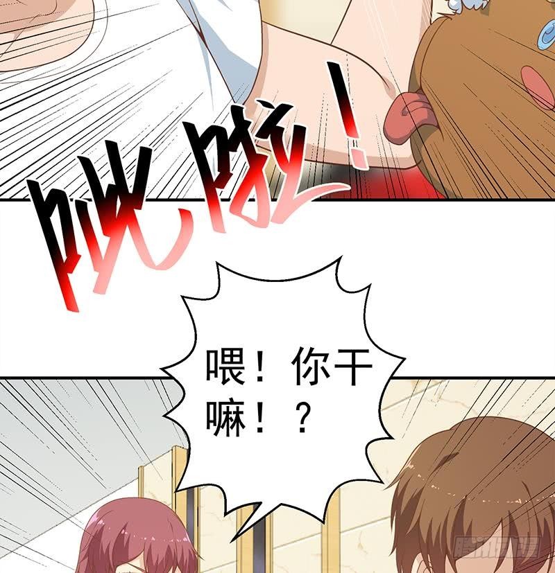 第69话 秦然的秘密25