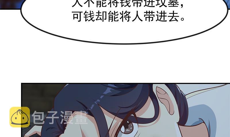 第179话 神威秒杀！23