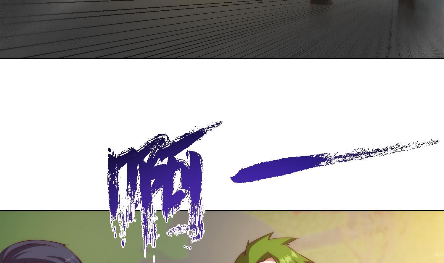 第364话 恶人自有恶人磨27