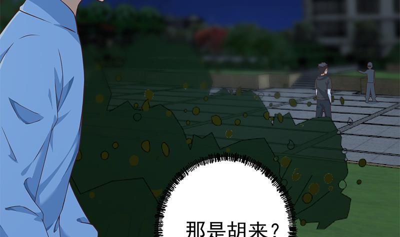 第177话 女装大佬？15