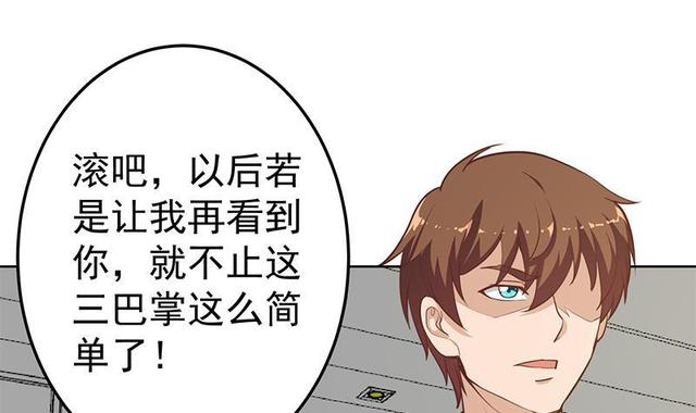 第58话 装逼装全套20