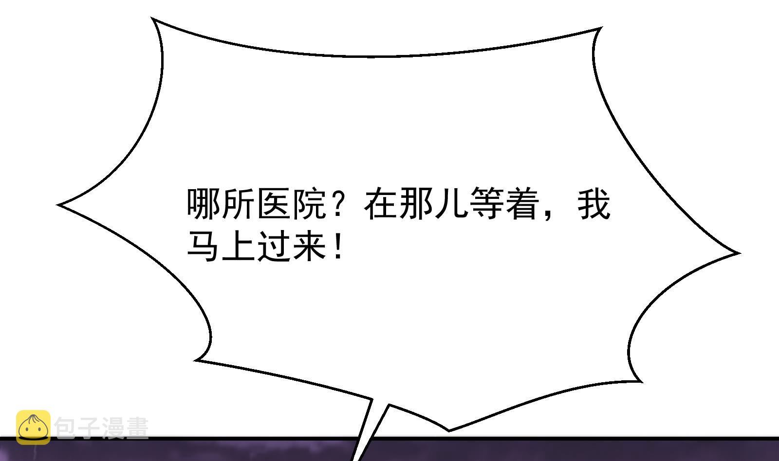 第287话 陆老师动手了？19