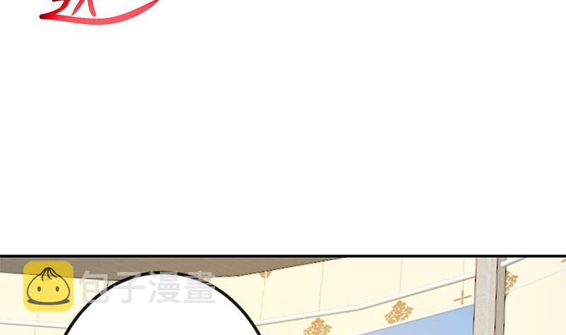 第150话 需要秦校长的安慰33