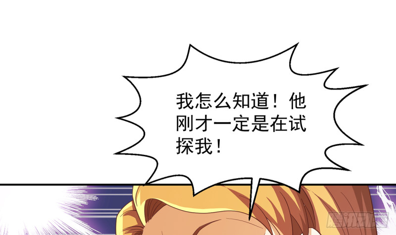 第227话 刀宗老祖入华夏！8