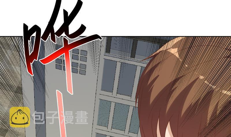 第50话 拯救校花54