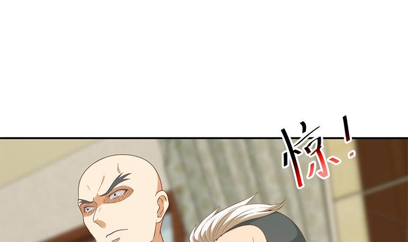 第35话 阴铜斗法！7