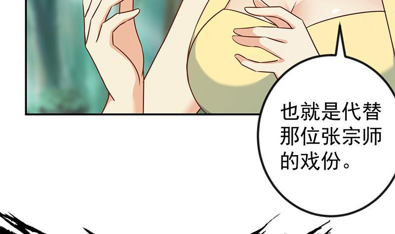 第181话 太极宗师吃翔？9