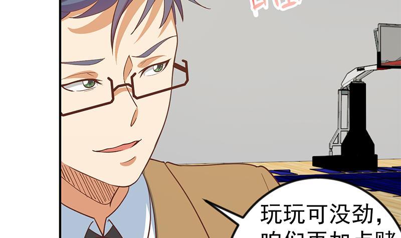 第114话 敢不敢跟我下场？44