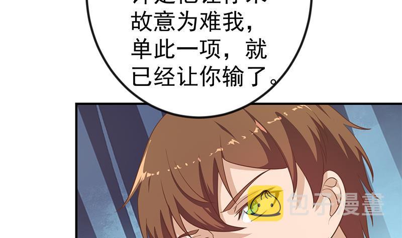 第101话 书法领域吊打！40