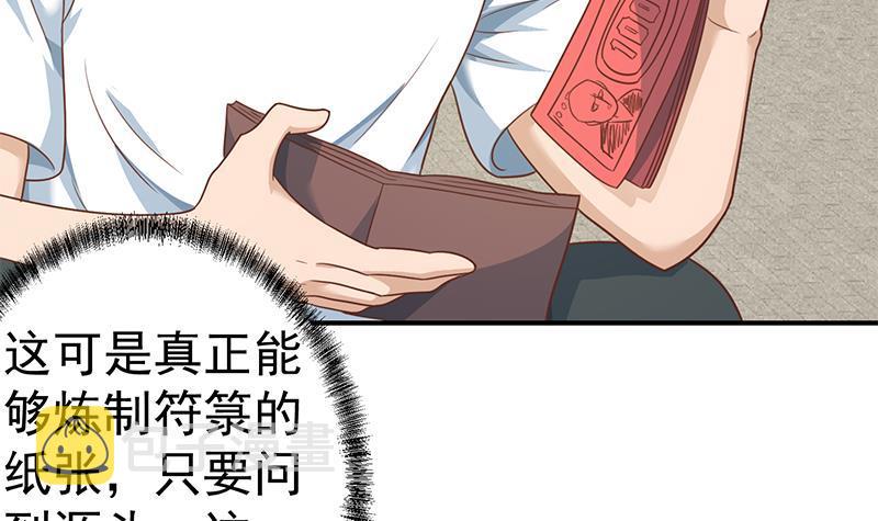 第128话 底价十万起拍！20