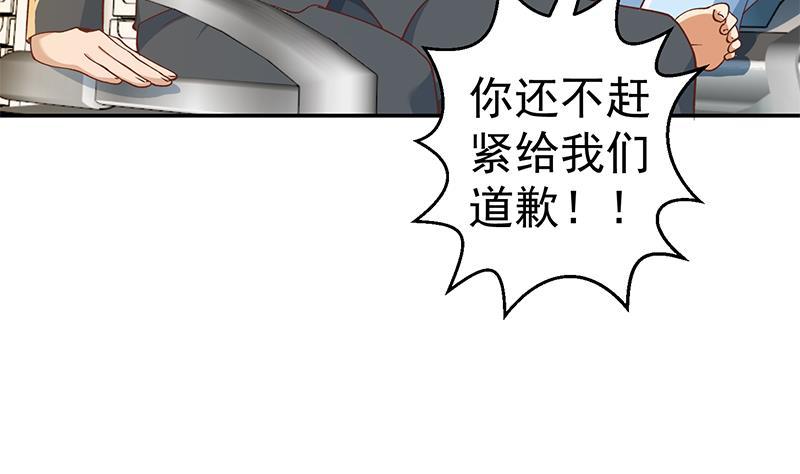 第151话 咱先去买水果37