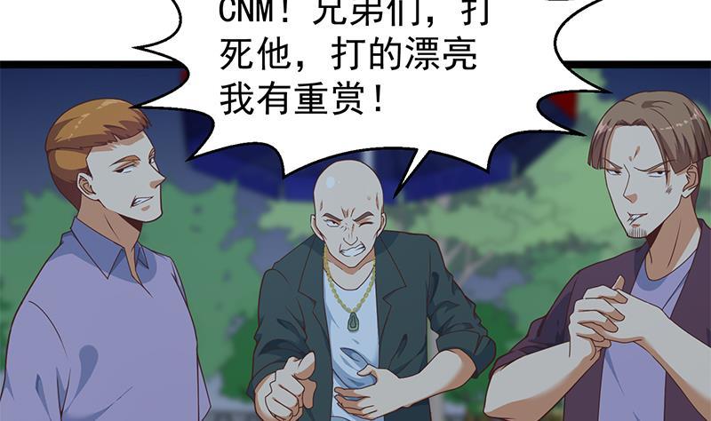 第166话 打人要打脸！3