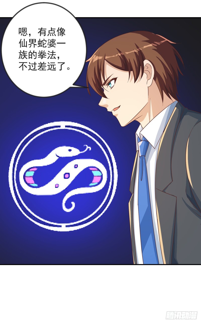 第220话 高手过招6