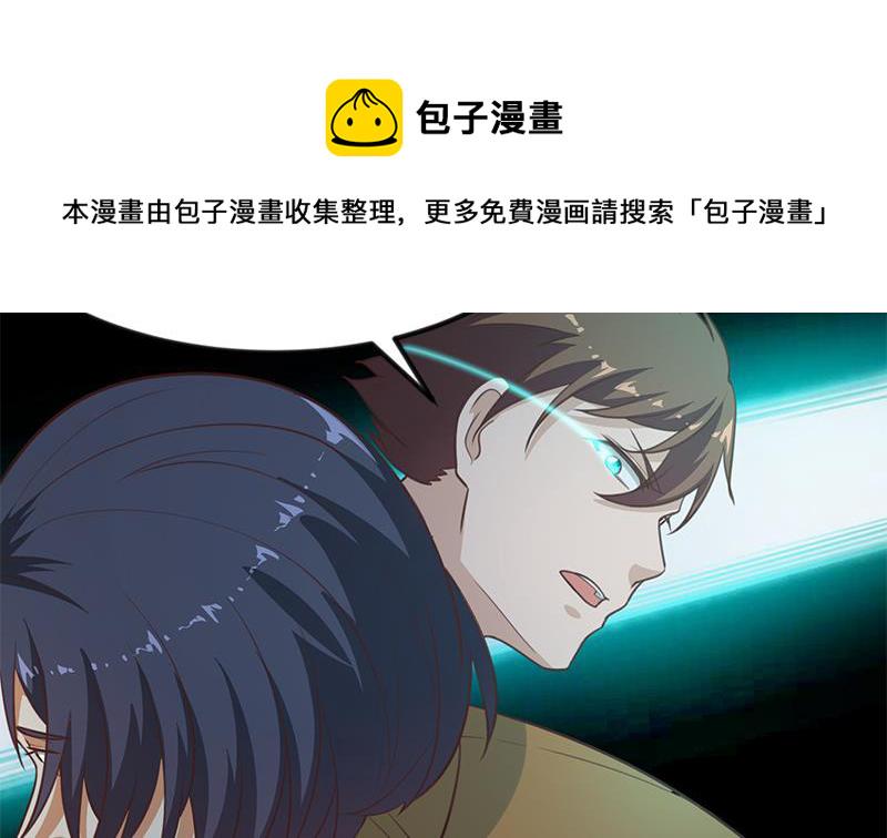 第86话 毫不留情！40