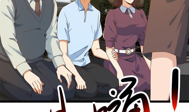 第176话 大恩大德！49