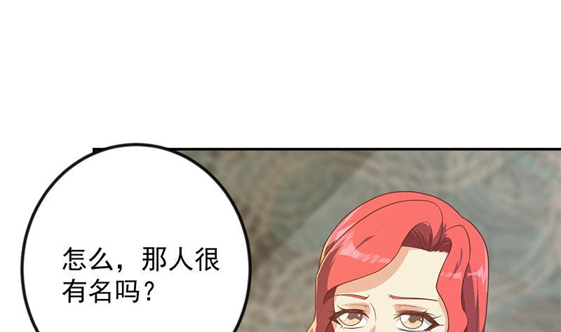 第213话 吵架你没资格31