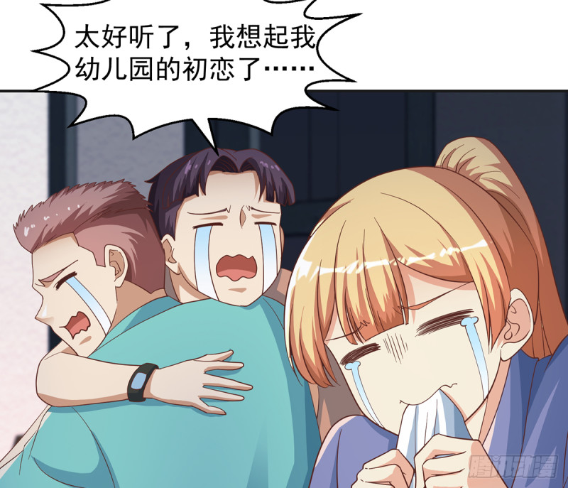 第233话 我必须得签他！25