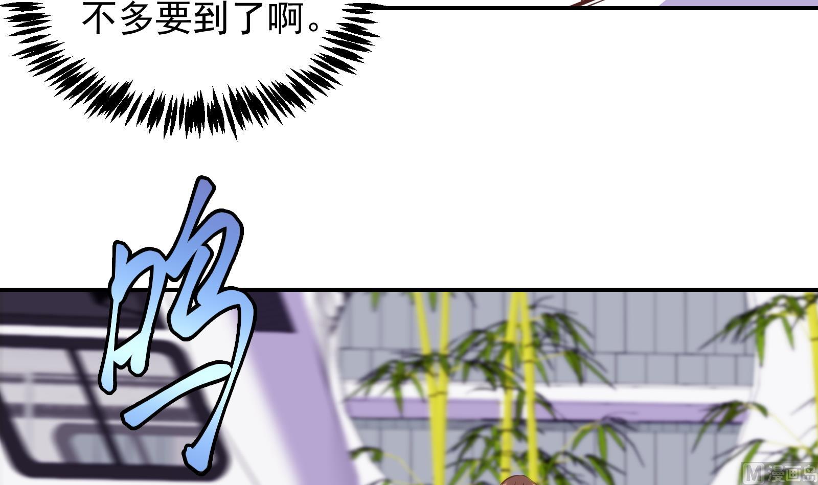 第286话 失去宠爱的楚毅35