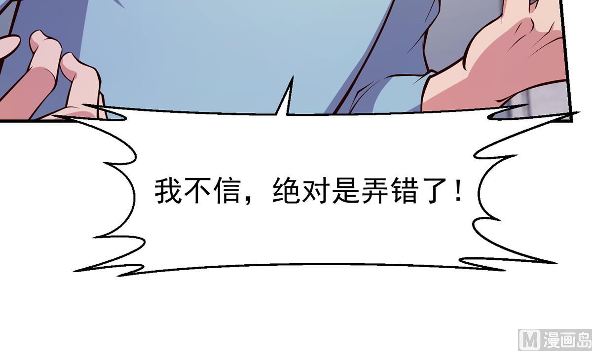 第351话 一块烂地？44