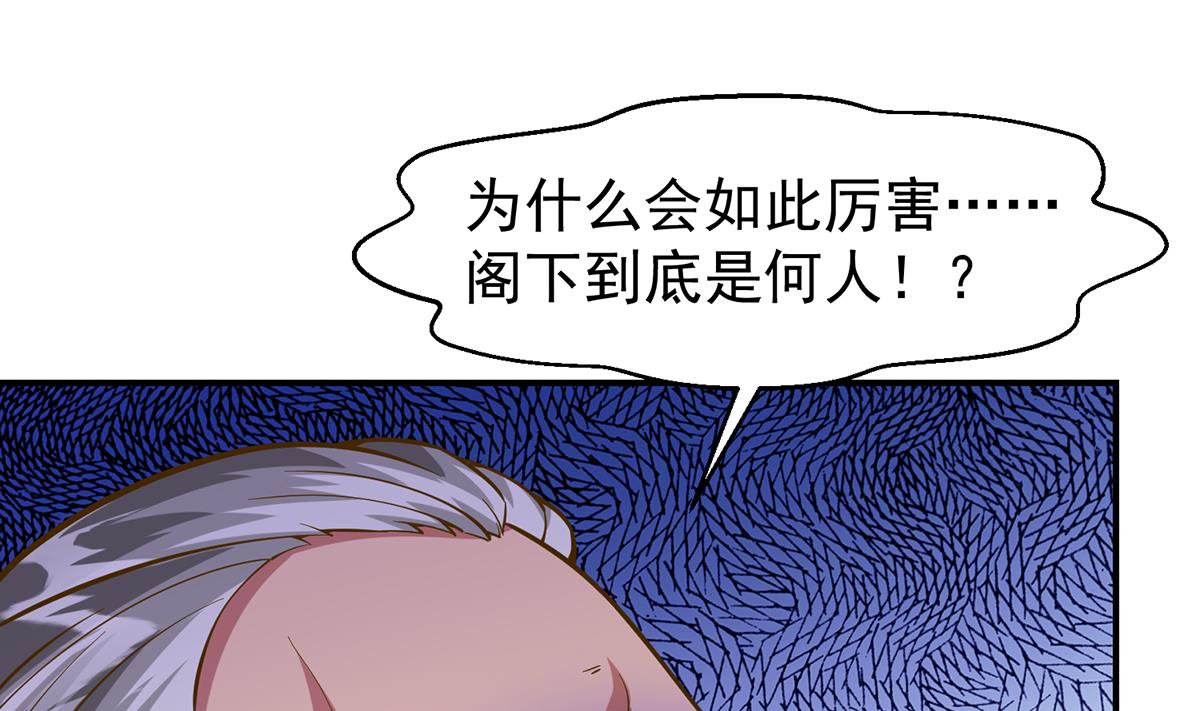 第331话 对强者要尊重43