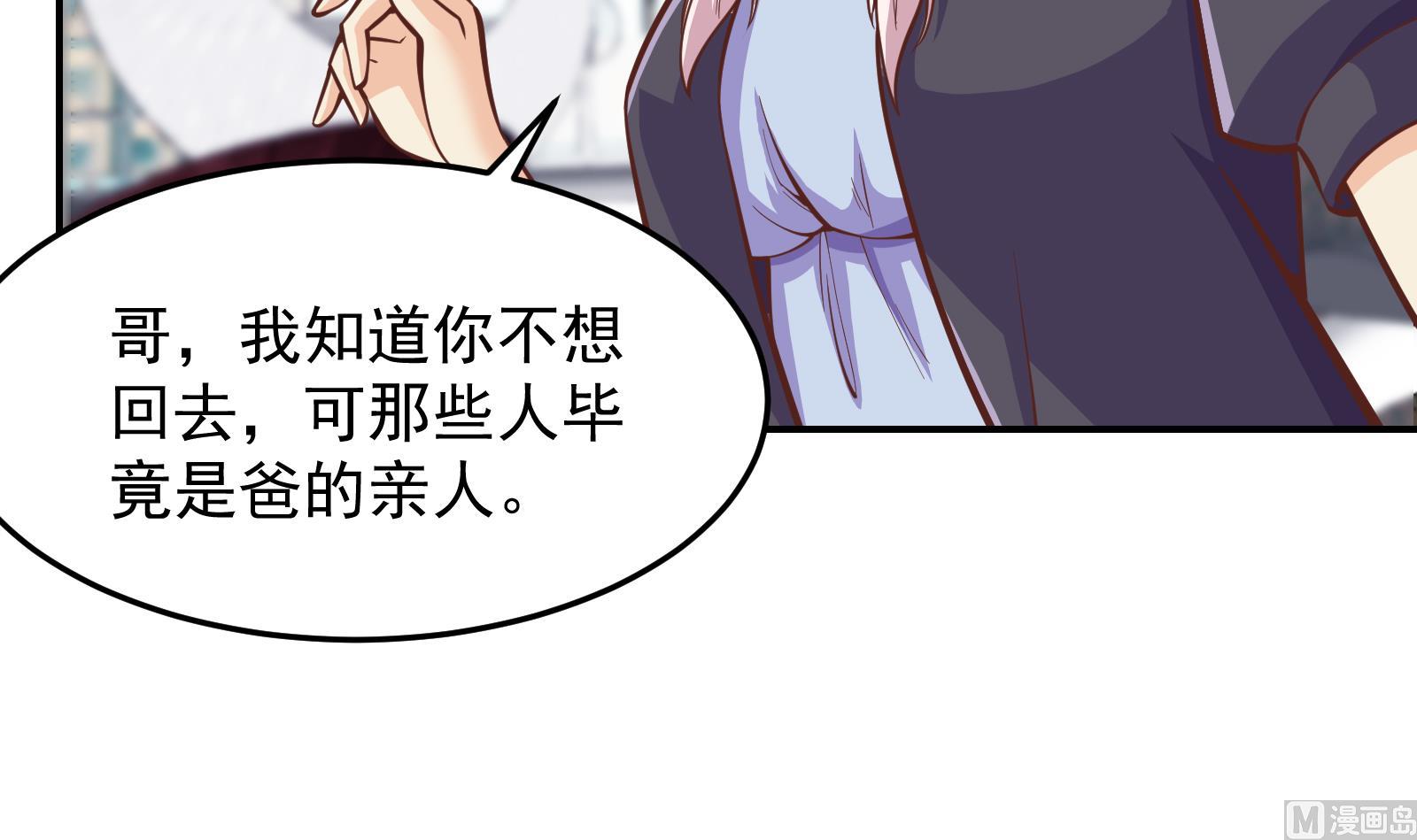 第300话 楚家的过往38