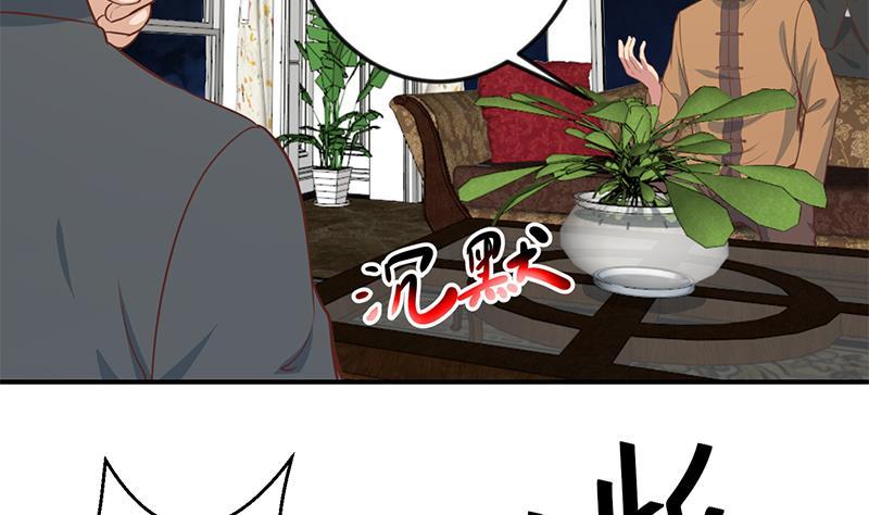 第75话 查不到的身世15