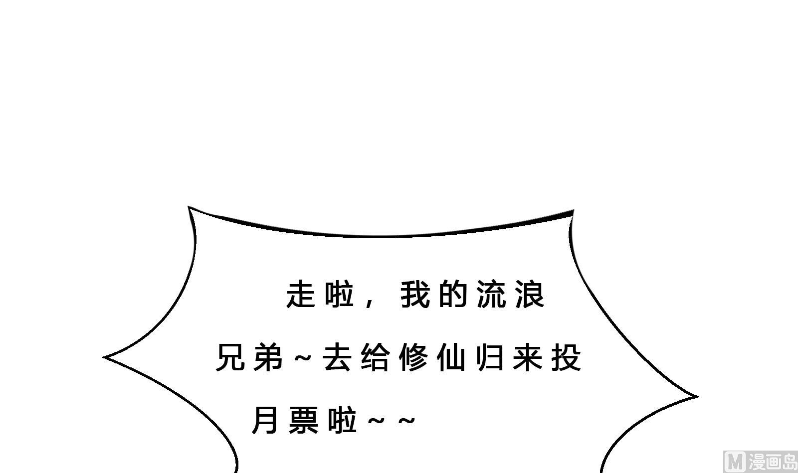 第282话 这下麻烦了！66
