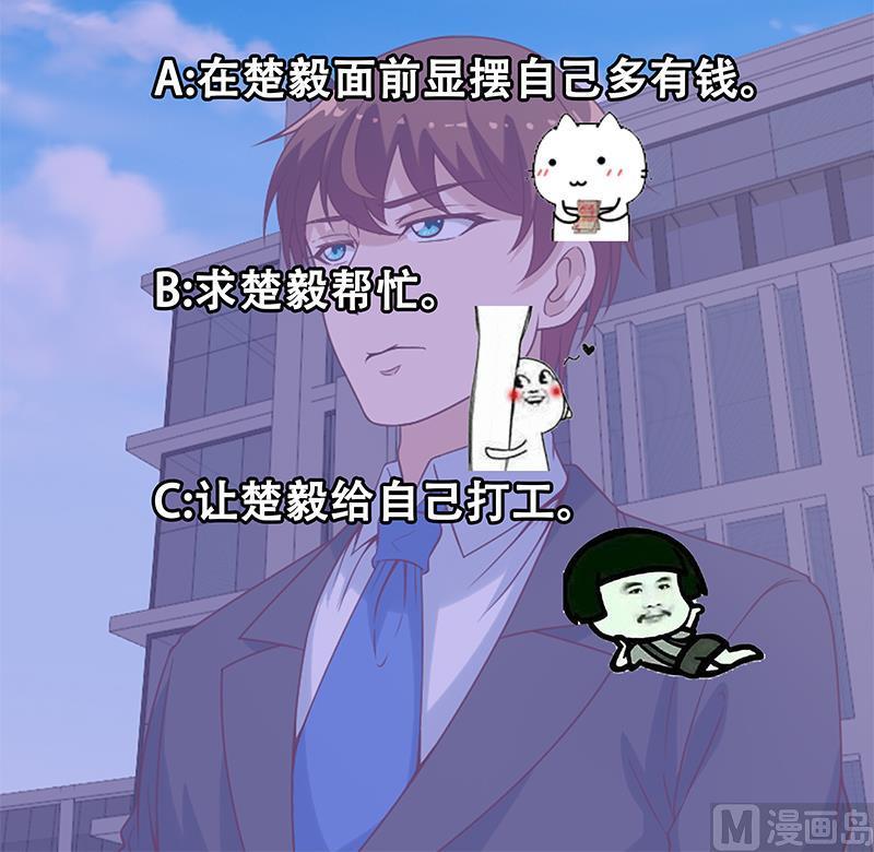 第32话 强到深处脸自厚47