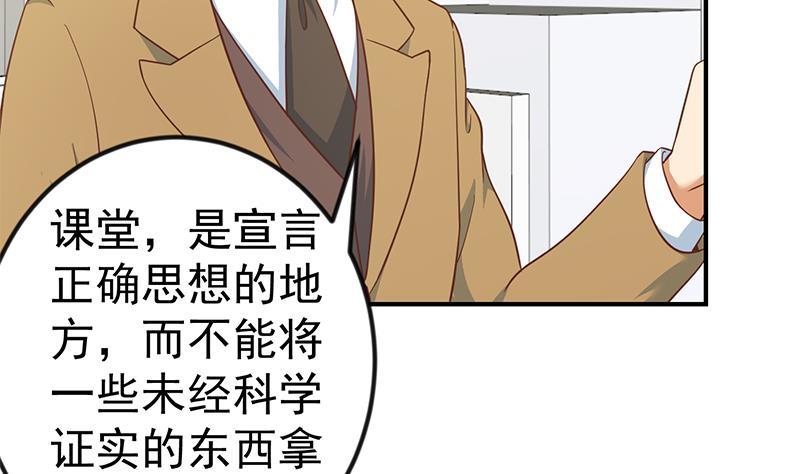 第98话 楚毅的心机36