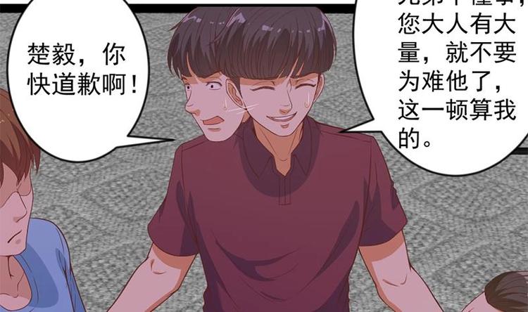 第24话 乖乖呆着！40
