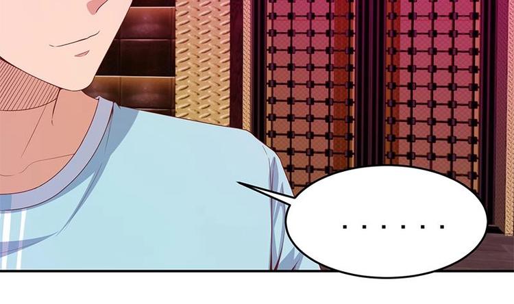 第9话 你也是那种人吗！？7