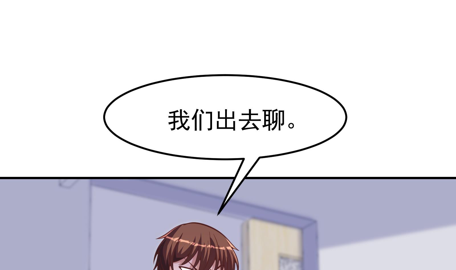 第297话 找上门来闹事15